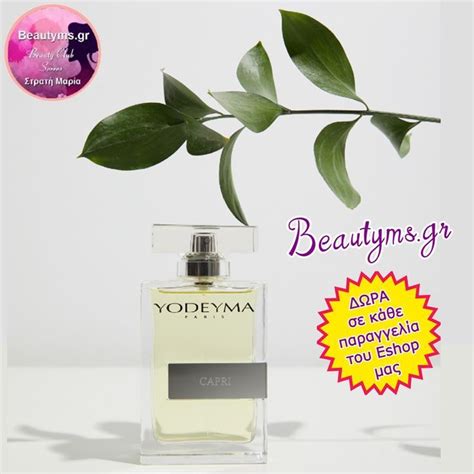 yodeyma smells like.